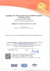 Çin Dongguan Yinji Paper Products CO., Ltd. Sertifikalar